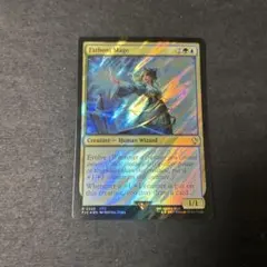 時空を渡りし者、グ・ラハ・ティア サージfoil ff mtg - メルカリ