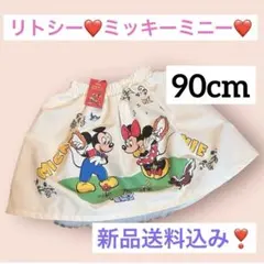 早いもの勝ち❣️リトシー ディズニー レトロ スカート ミッキー ミニー 90cm