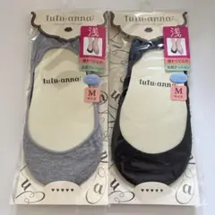 tutuanna チュチュアンナ　靴下M 2個セット　黒・グレー　接触冷感のサムネイル