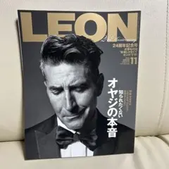 LEON レオン　2025年11月号