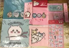 ちいかわ　文房具7点set