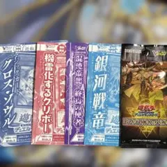 vジャンプ 遊戯王OCG デュエルモンスターズ