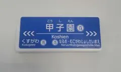 Item thumbnail for item 06d1f1d1-6b34-4cb8-9f7d-3ee0240ef553