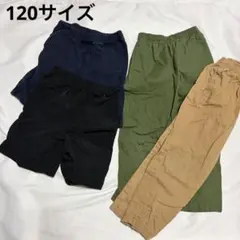 【まとめ売り】パンツセット 男児 女児 保育園 120 ハーフパンツ 長ズボン
