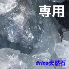 春☆様 専用