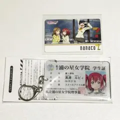 2025年最新】限定nanacoカードの人気アイテム - メルカリ