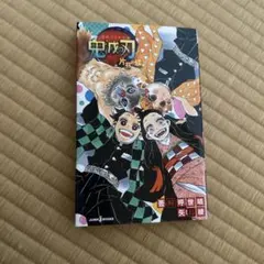 鬼滅の刃 片羽の蝶