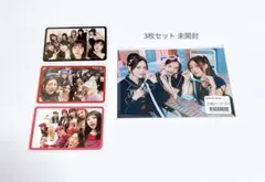 TWICE トレカ ポストカード セット