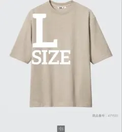 Uniqlo U エアリズムコットンオーバーサイズ ボーダー L ベージュ