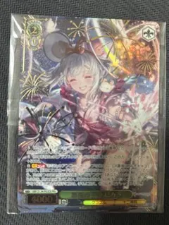 ヴァンガード LSR Cadeau ♡e Amour シャルモート - メルカリ