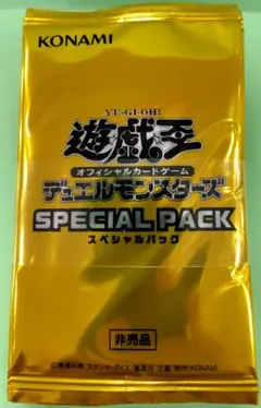 20thシークレットレア SPECIAL PACK 未開封 遊戯王 配布限定 - メルカリ