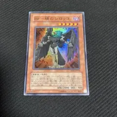 2026年最新】bf-暁のシロッコの人気アイテム - メルカリ