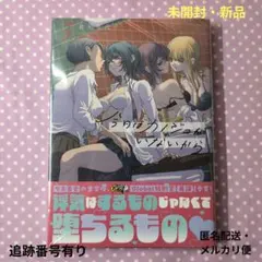 Item thumbnail for item e83f3bdd-b220-4dc5-a729-20670de1ee38