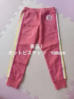 HOT BISCUITS ホットビスケッツ　ボトムス　ピンク 100cmのサムネイル