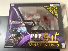 P.O.P ワンピース NEO-MAXIMUM 鷹の目　ミホーク　フィギュア