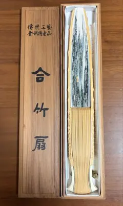 羽箒 三ツ羽根 銘あり 箒博作 紙箱入り キヌテ 82 御羽箒 伝統工芸品