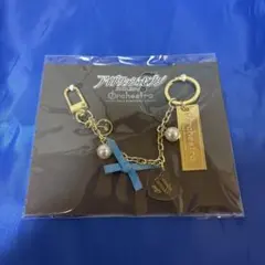 アイナナ オケナナ キーリング 四葉環