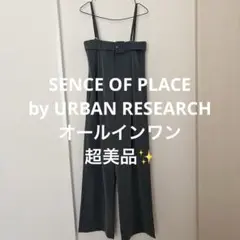 SENCEOFPLACEbyURBANRESEARCHオールインワン美品本日価格のサムネイル