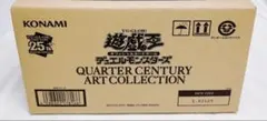2025年最新】遊戯王 クォーターセンチュリー box カートンの人気