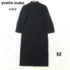 2026年最新】yoshie inaba レディース ロングワンピースの人気アイテム