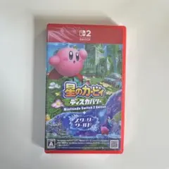星のカービィ ディスカバリー Nintendo Switch2