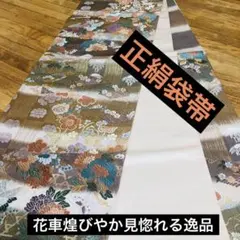 MIOTOYA★プロフ必読★様 リクエスト 2点 まとめ商品