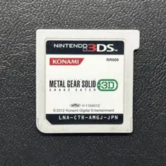 3DS メタルギア ソリッド スネークイーター 3D