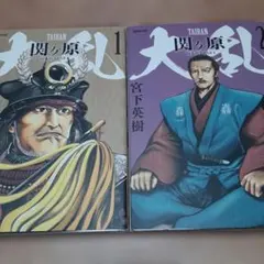 Item thumbnail for item f5feabc9-3392-4d23-a80a-8dd0e51c2387