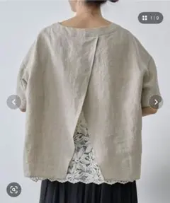 新品タグ付】 maison-de-soil25SSリネンフリルカラーブラウス - メルカリ