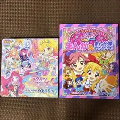 魔法使いサリー 心の天使たち テレビまんがヒットパレード カセット