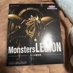 遊戯王　Monsters LEGION　ラーの翼神竜　 フィギュア