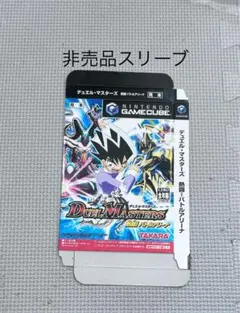 デュエルマスターズ 熱闘 バトルアリーナ 新品未開封 ゲームキューブ ソフト デュエルマスターズ 熱闘 バトルアリーナ 新品未開封 ゲーム