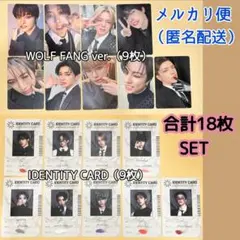 【新品•SET】 &TEAM standard ID トレカ セット