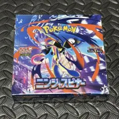 2026年最新】ニンジャスピナーBOXの人気アイテム - メルカリ