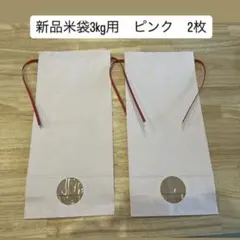 リバース様 リクエスト 2点 まとめ商品