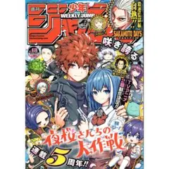 週刊少年ジャンプ1997年35号】ワンピース第2話 コビー初登場 - メルカリ