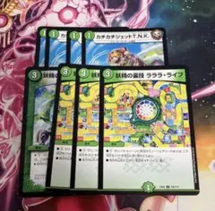 いろいろセット23