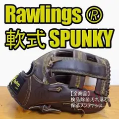 ローリングス キャプチャード レアカラー ネイビー 内野用 軟式