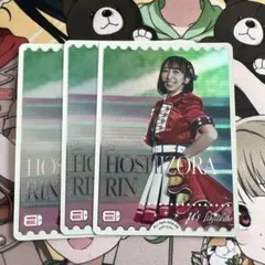 2026年最新】飯田里穂の人気アイテム - メルカリ