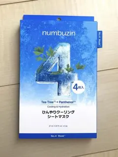 ナンバーズイン 4番ひんやりクーリングシートマスク4枚入