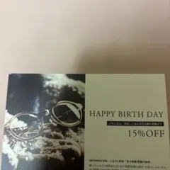 金子眼鏡店　お誕生日クーポン　15%OFF 2025年９月末まで