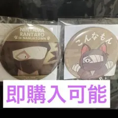 雑渡昆奈門　ナンジャタウン　缶バッジ　バラ売り不可 忍たま 雑渡昆奈門 ナンジャタウン ハート缶バッジ アニメジャパン AJ