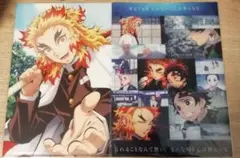 鬼滅の刃　サウナ　クリアファイル