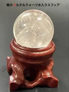 2025年最新】水入り瑪瑙の人気アイテム - メルカリ