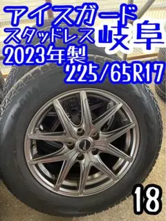 プリウス カローラ レクサス CT スタッドレスウィンターマックス2024年