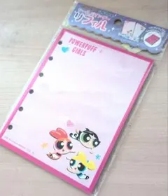 匿名配送【新品未使用】パワーパフガールズ リフィル10枚