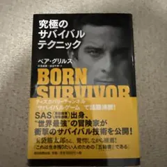 Item thumbnail for item 2d04d8fa-ecb9-46e0-8a73-33831161a800