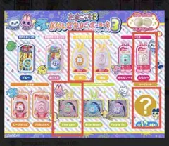 たまごっち　おかしなたまごボーロっち3 4種セットのサムネイル