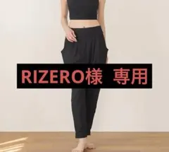 【SUKALA】新作 リブヨギーニパンツ ブラック Mサイズ