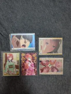五等分の花嫁 ウエハースカード カードセット 中野五月 中野三玖 中野一花